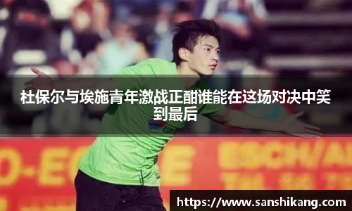 tyc122cc太阳成集团官网